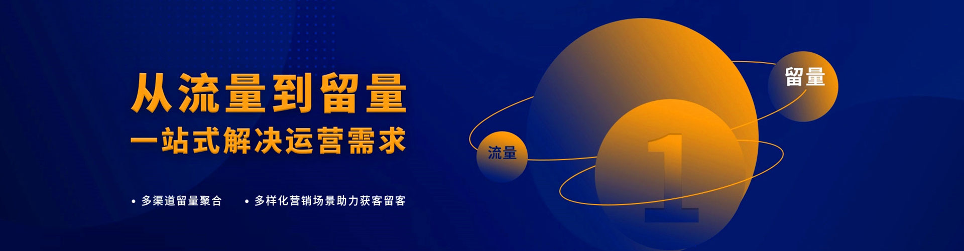 浑源百度竞价托管