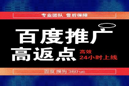 网络推广开户全流程解析：成功案例揭秘