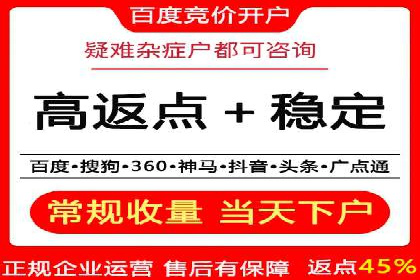 百度信息流广告如何助力企业增长