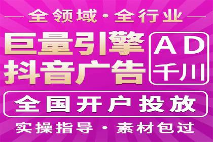信息流广告制作秘诀：打造爆款案例